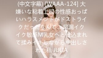 【超高颜值❤️蜜汁女神】最强高潮变脸王『Yua』爆款新作 束缚捆绑 炮机插爽了再骑乘上去顶操内射