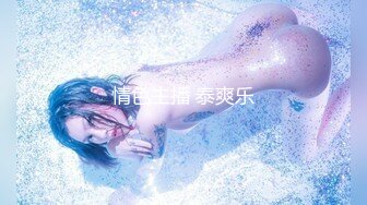 国产新星『渡边传媒』新作DB04《女友肉体来还债》3P多人运动开启女友M属性