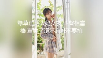 带着项圈高颜值长相甜美妹子跳蛋自慰爆菊，开档黑丝无毛特写跳蛋塞入翘屁股假屌爆菊