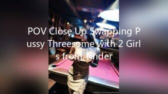 POV Close Up Swapping Pussy Threesome with 2 Girls from Tinder