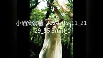 最新2024重磅订阅，大奶翘臀顶级身材，女人味十足OF华人女神funsized私拍，野战紫薇被大屌洋男友各种玩肏 (6)