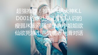 STP25700 一线天无毛馒头逼，80斤新人面罩小妹，娇小身材美穴肥臀，第一视角被狂干抽插，后入爆操从下往上拍摄 VIP2209