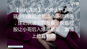 公厕调教啪啪操美腿乖乖女无套激情抽插啪趴下内裤直接内射中出