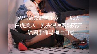 STP28710 极品尤物颜值美少女！难得全裸收费！脱下内衣揉奶奶子，苗条身材单腿网袜，掰穴特写极度诱惑 VIP0600