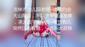 OnlyFans中韩混血【peachycatsnack】清纯可爱的脸~健身肌肉女~超大阴蒂【223V】 (82)