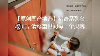 狂干包臀裙女秘书✅反差白富美御姐女神『小水水』被操到大奶晃不停 潮喷喷水，性感黑丝包臀裙简直太诱惑