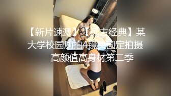 小马丶寻花深夜第二场牛仔裤长腿妹，洗完澡口交