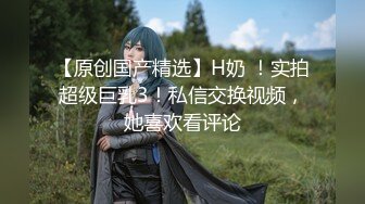 【新片速遞】私房售价76元新作❤️KFC⭐⭐⭐收藏级Lo娘学妹..透明骚内..露出蝴蝶B.还流爱液4K高清版