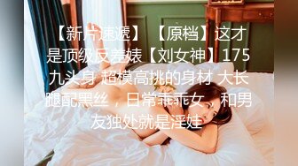 2020新流售价87RMB剧情毛片【情色按摩工作室】美女米欧经好友介绍来体验一下催情按摩国语对白