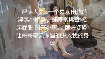 【百度云泄密流出2021】驯兽师小伙与极品母狗女友们调教的那些事 水手服各种调教玩操 高清720P版