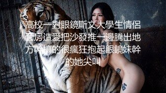 萝莉嫩妹娇小身材 被小男友按头深喉 掰穴舔逼抱着屁股猛怼 射在肚子上 搞完掰穴紧致粉嫩小洞