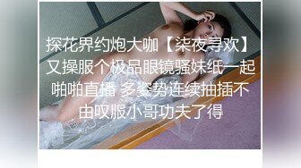 大学女厕全景偷拍多位漂亮的小姐姐嘘嘘各种各样的美鲍鱼完美呈现 (13)