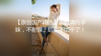 宅男必备，呻吟声销魂推特巨乳00后圈养母狗【可可咪】性爱私拍，大奶肥臀道具紫薇3P前后进攻年纪轻轻如此反差 (8)