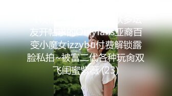 无水印11/10 漂亮美女跪着吃大肉棒技术不错口爆可惜只射了一丢丢VIP1196