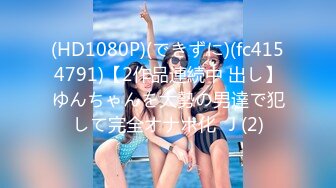 顶级气质尤物御姐女神『LuckyQL777』✅维秘·黑丝高跟！绿帽老公带娇妻给单男操，自己在一旁拍摄