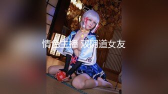 【新片速遞 】大神酒店约炮身材丰满的美女同事⭐换上情趣黑丝⭐慢慢玩完美露脸