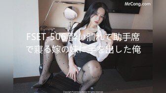 ★精品推荐★忽悠初出社会的平乳美女自拍洗澡★还剃了阴毛★重点抠逼认真清洗