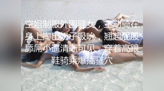 P站人气超高的上海反差留学生【李艾】私拍，下海赚大钱各种肉战大片，野战剧情啪啪内射花样繁多 (8)