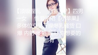 女儿婷宝 宝贝女儿越来越耐艹了 陶醉吸吮鲜嫩白虎穴 娇小身躯春心荡漾 狠狠爆肏小穴滚烫榨精