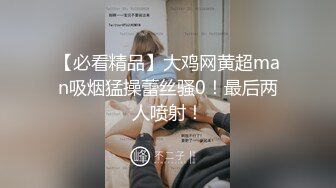 00后女室友喝的烂醉迷迷糊糊的时候被男友用牛奶帮她灌肠小鲍鱼被糟蹋得一塌糊涂 (1)