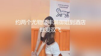 OnlyFan 衣裳半湿