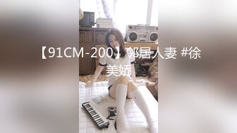 175cm大长腿车模女神▌淑怡▌男闺蜜专属性爱师