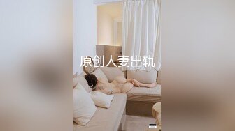 姐弟俩胆子大,深夜小公园露奶口爆,天冷转到车後座玩伡震