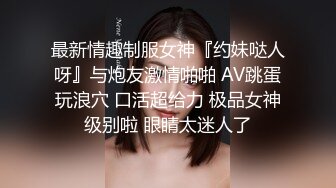 ✿白丝JK少女✿超极品合法卡哇伊小萝莉，双马尾小骚货做爸爸的小母狗，软软的呻吟太让人喜欢了，嫩穴又粉又嫩又紧