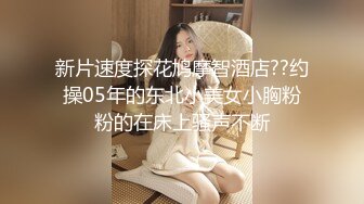 固定视角全景偸拍公共女厕，络绎不绝美女小姐姐方便，看脸看私处，姿态各异，看点十足 (3)