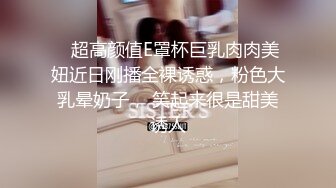 ❤️❤️万人膜拜的女神！【模】酒店约啪土豪~锁喉无套~内射口爆