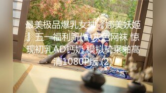 QDOG-003 cola酱 被包养的足球宝贝 七度空间 x 91Fans