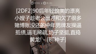 [2DF2] 六九极品探花约了个黑衣少妇啪啪，穿上情趣装掰穴灌水骑坐站立后入猛操 - soav(564441-9385201)_evMerge[BT种子]