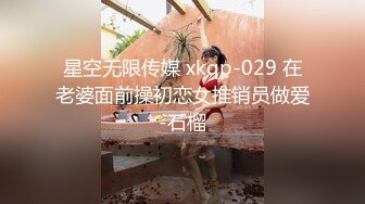 大像传媒之女業務為求業績出賣肉體-蘇雨彤