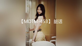 【MDTM-453】 脏话