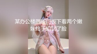 【新片速遞】 ✨福利姬「Cuteli」圣诞装COSPLAY 足交玩具肉棒爆插小逼白浆淫水四溢