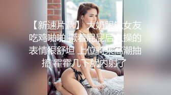  澡堂内部员偷拍大眼睛清纯美女高松入云挺拔的一对大咪咪格外显眼