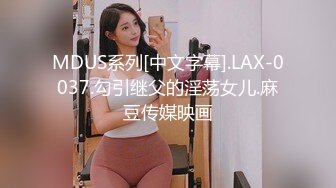 豪華酒店TP身材苗條文藝範眼鏡妹(VIP)