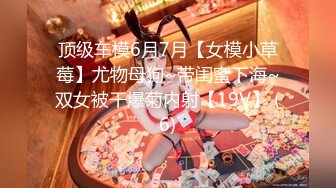 170长腿艺校舞蹈系女神【汁汁】重金定制，道具自慰柔韧的身体解锁各种姿势，美乳粉穴BB会呼吸 (4)