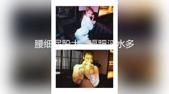 JDYL-019 佳芯 老公把我送给上司 精东影业